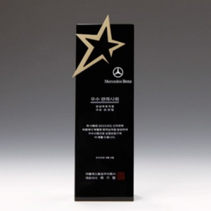 공로 위촉 우수사원 상패 E1121