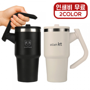 [오모키] 노바 스윙 핸들 텀블러 600ml
