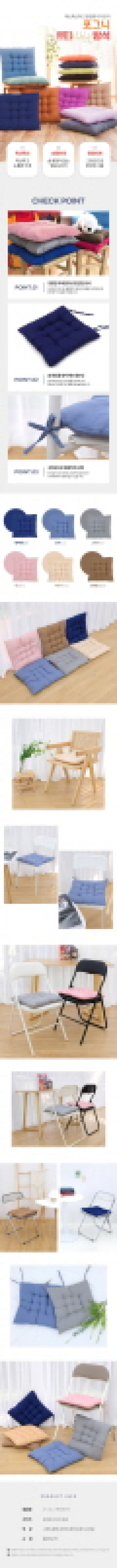 포그니 쁘띠방석 #3