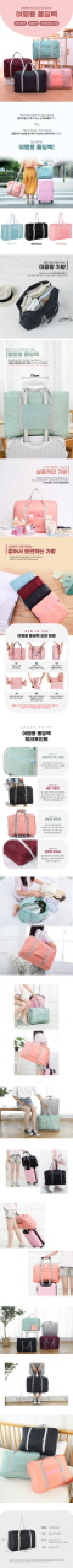 (new)보스턴 트레블백 #2