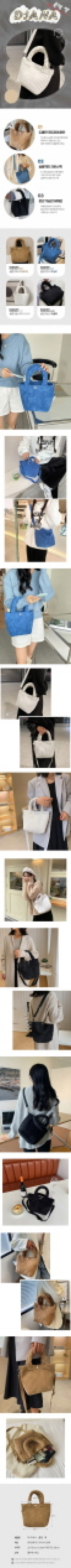 (new)다이애나 골덴 백 #3