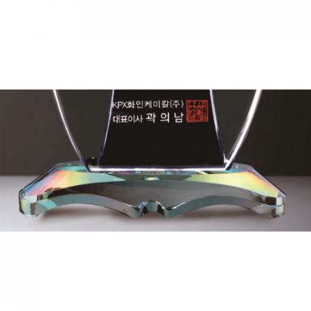 화이트 블루 크리스탈 상패 #5