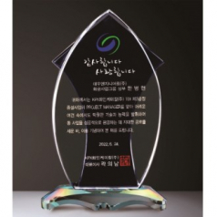 화이트 블루 크리스탈 상패