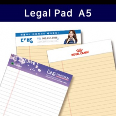 간지스 리갈패드 절취노트 A5 사이즈 50매