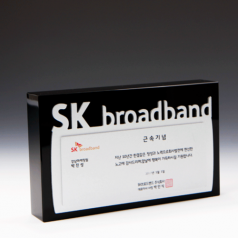 재직기념 장기근속 상패 E1104