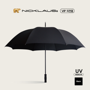 잭니클라우스 80 자동 의전용 무지 골프 장우산