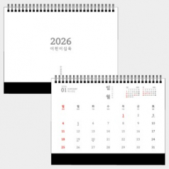 26년 유스토리 담담한글 트윈링 탁상달력(250×190)