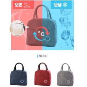지엠 사계절 보온 보냉가방 쿨러백(도시락 가방 아이스백 보온백)