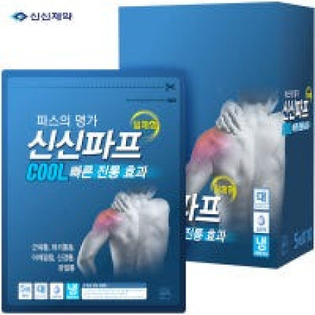 신신파프 신신파스 (쿨/핫) 스티커부착 #3
