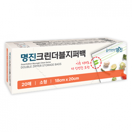 다올 명진 크린 더블지퍼백(소형 20매) #2