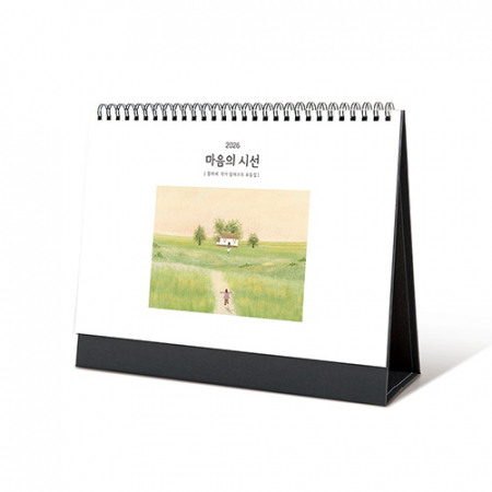 탁상달력 마음의 시선 255x200 캘린더 #2