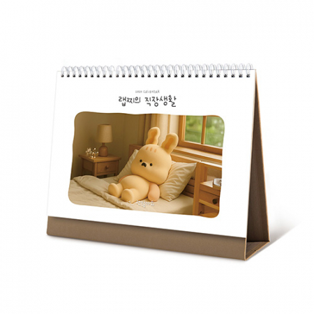 탁상달력 랩찌의 직장생활 255x200 캘린더 #2