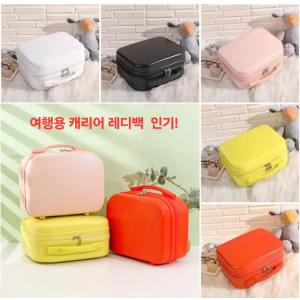 기내용 여행용 미니캐리어 레디백