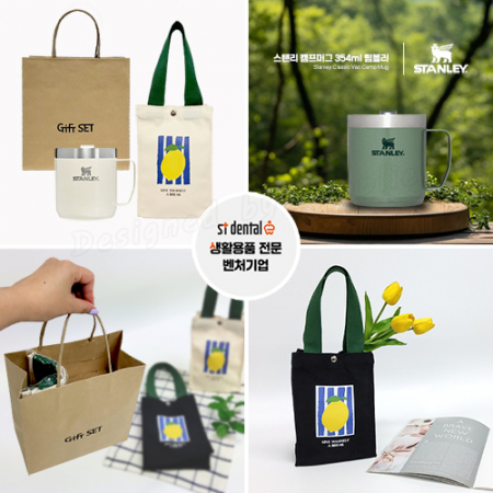 스탠리 캠프머그354ml텀블러(파우치+쇼핑백) #5