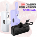 작은이미지: 5000mAh 뉴 칼라 디스플레이 도킹형 보조배터리 #2