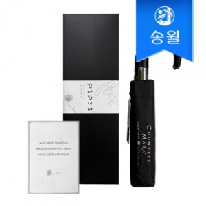 송월 카이만 3단 완전자동 암막 곡자 우산(케이스+띠지+감사장) 조문 답례품