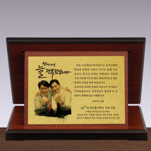 우드상패 14호 206-2(18*14)