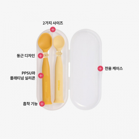 락앤락 리틀럽 셀프스탠딩 실리콘 스푼 2P HA #2