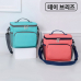 작은이미지: 데이 브리즈 보온보냉백 피크닉가방 #2