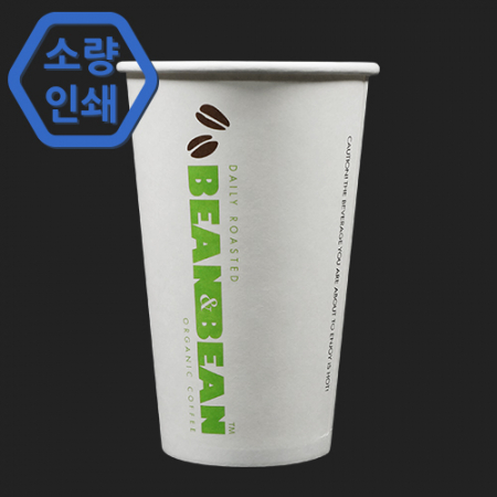 주문제작 종이컵 소량인쇄 16온스 1박스 1000개 #2