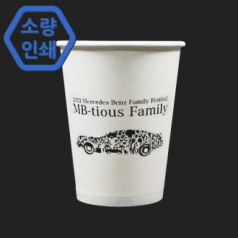 주문제작 종이컵 소량인쇄 12온스 1박스 1000개