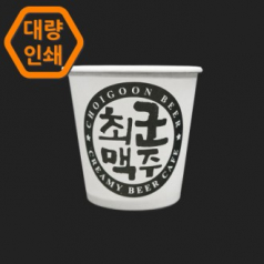 종이컵 6.5온스 대량인쇄 1도 1박스 1000개