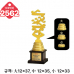 작은이미지: 일반 조형 트로피 2562 #2