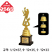 작은이미지: 일반 조형 트로피 2565 #3