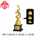 작은이미지: 일반 조형 트로피 2576 #2