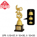 작은이미지: 일반 조형 트로피 2589 #3