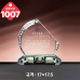 작은이미지: 크리스탈 상패1006 #3