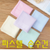 작은이미지: 순면 손수건_color_pastel #2