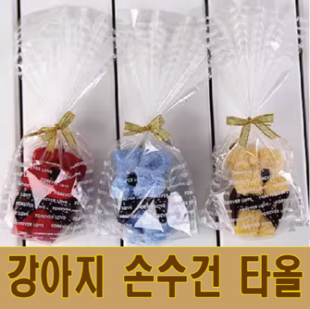 강아지 손수건, 캐릭터 타올, 동물 타월 #2