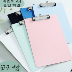 클립보드 A4 벽걸이 메모패드