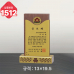 작은이미지: 일반 상패 1511 #4