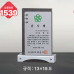 작은이미지: 일반 상패 1539 #2
