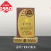 작은이미지: 일반 상패 1549 #3