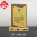 일반 상패 1557
