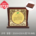 작은이미지: 일반 상패 1732 #2