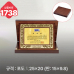 작은이미지: 일반 상패 1738 #2