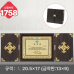 작은이미지: 일반 상패 1758 #2