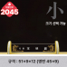작은이미지: 크리스탈 명패 2045 #3