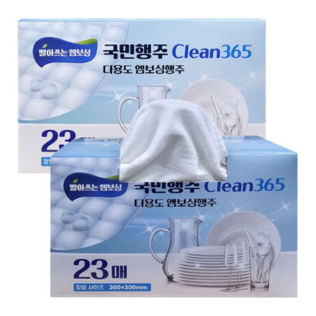국민행주 Clean365(30x30cm) 일회용 빨아쓰는 엠보싱행주 #2