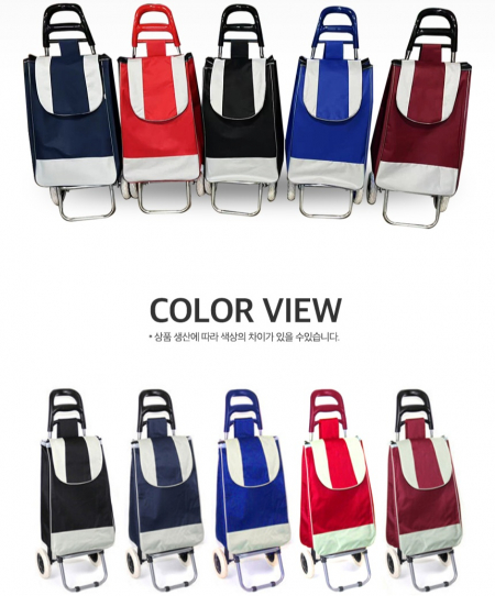 튼튼 2중손잡이 쇼핑캐리어 장바구니 가방 #3