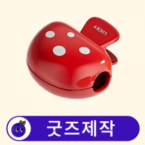 커스텀 캐릭터 휴대용 칫솔커버 칫솔케이스 // 굿즈제작