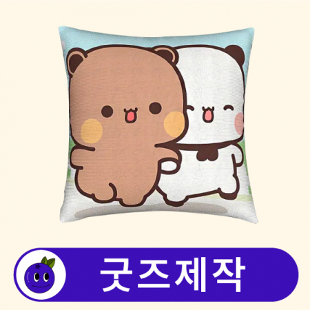 커스텀 사각 쿠션 면혼방 // 굿즈제작 #2