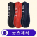 커스텀 골프백 골프가방 커버 항공커버 // 굿즈제작