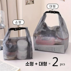 520 고품질 EVA 여행 캐리어 파우치