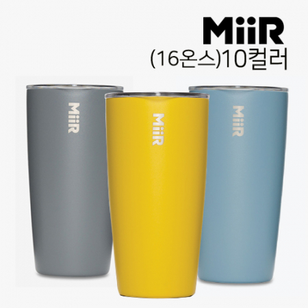 미르 베큠 인슐레이티드 텀블러(슬라이드 뚜껑) 16oz #2