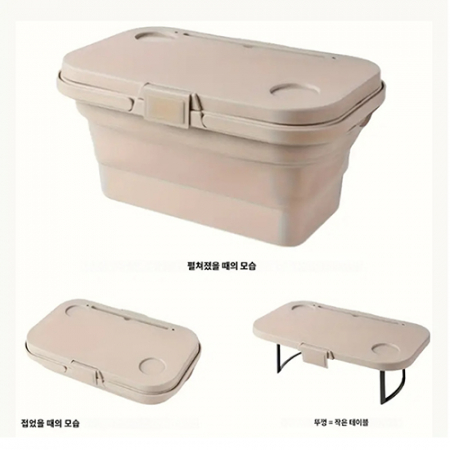 355 대용량 접이식 야외 보관 바구니 #2